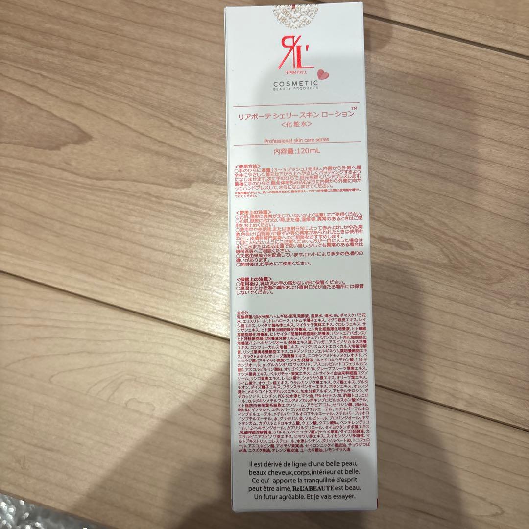 化粧水・ローション・トナー Re L'A BEAUTE CheRie SKIN LOTION 120ml