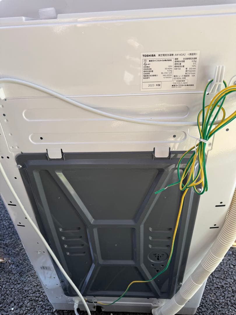 東芝電気洗濯機をお譲りします！