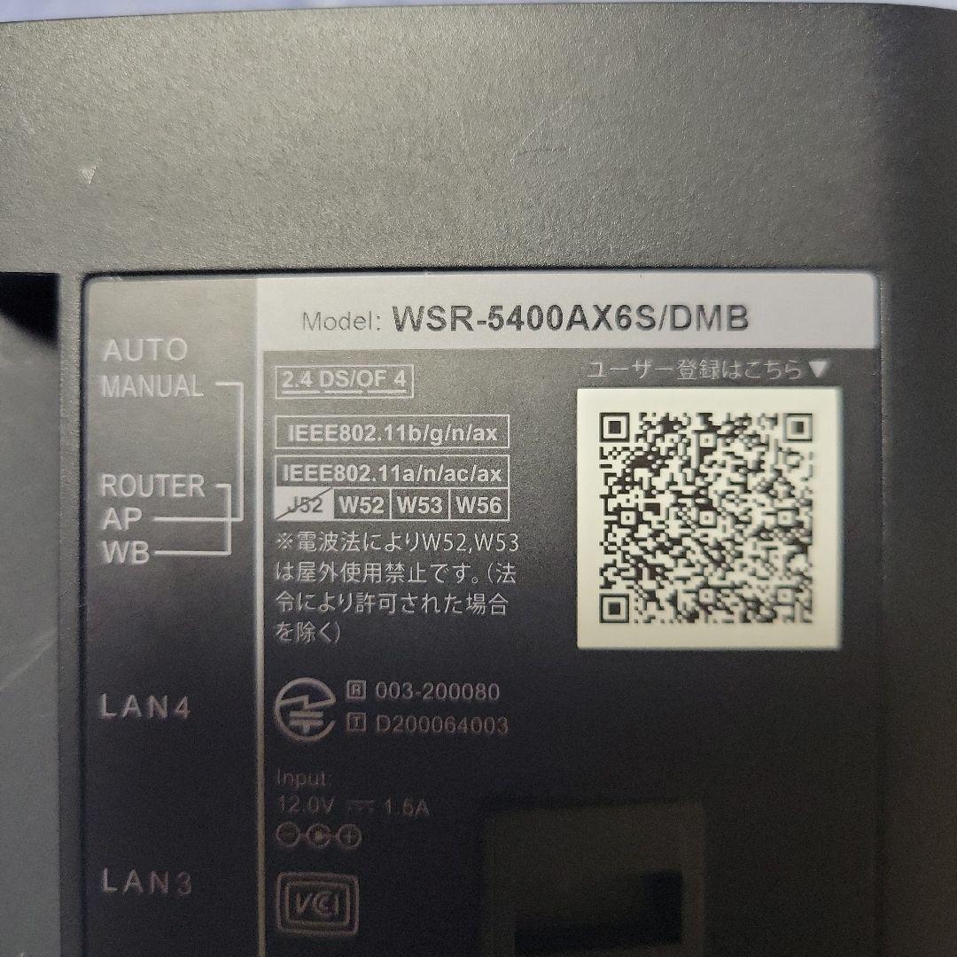 BUFFALO WSR-5400AX6/DMB Wi-Fi 6 ルーター