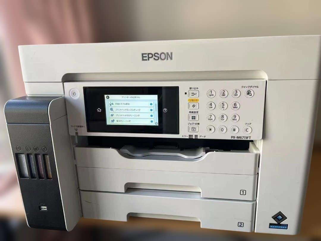 【印刷枚数約6500枚】EPSON/エプソン　PX-M6711FT A3 複合機