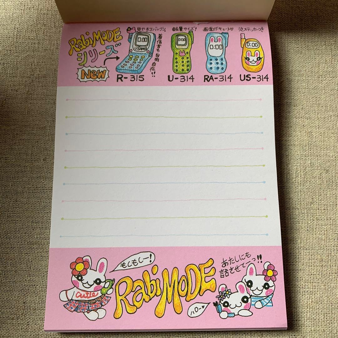 Rabi MODE メモ帳　平成レトロ