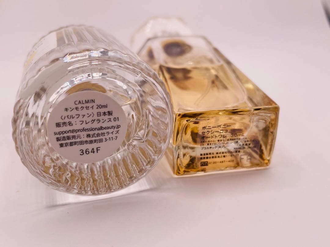 ブランド香水まとめ　ANNA SUI CALMIN 他セット売り