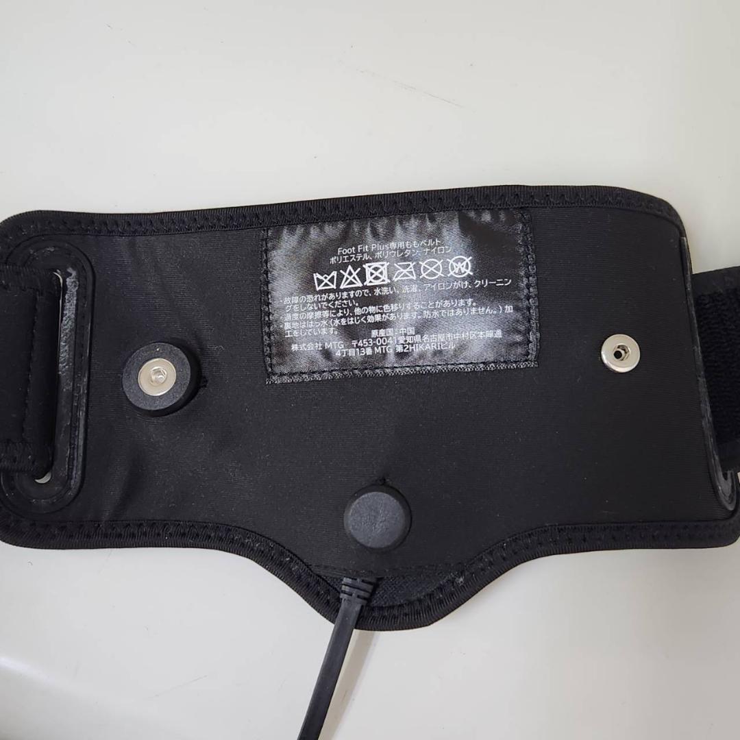 ★SIXPAD FootFitPlus 本体　SE-AG00　EMS