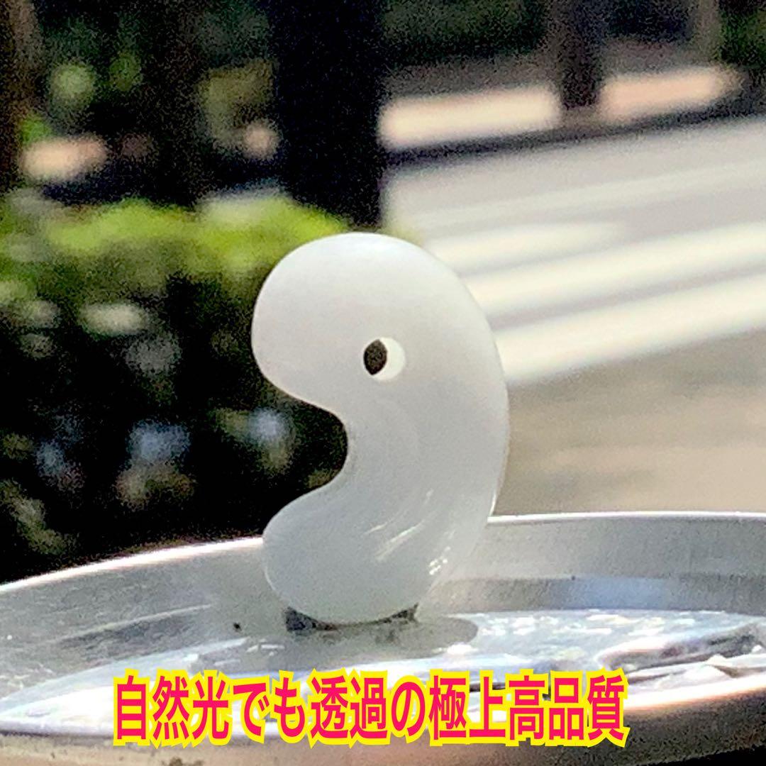 ✳極上高品質*混ざり無しの単色‼️ 糸魚川翡翠勾玉ジェダイト　吉祥開運　本物を…