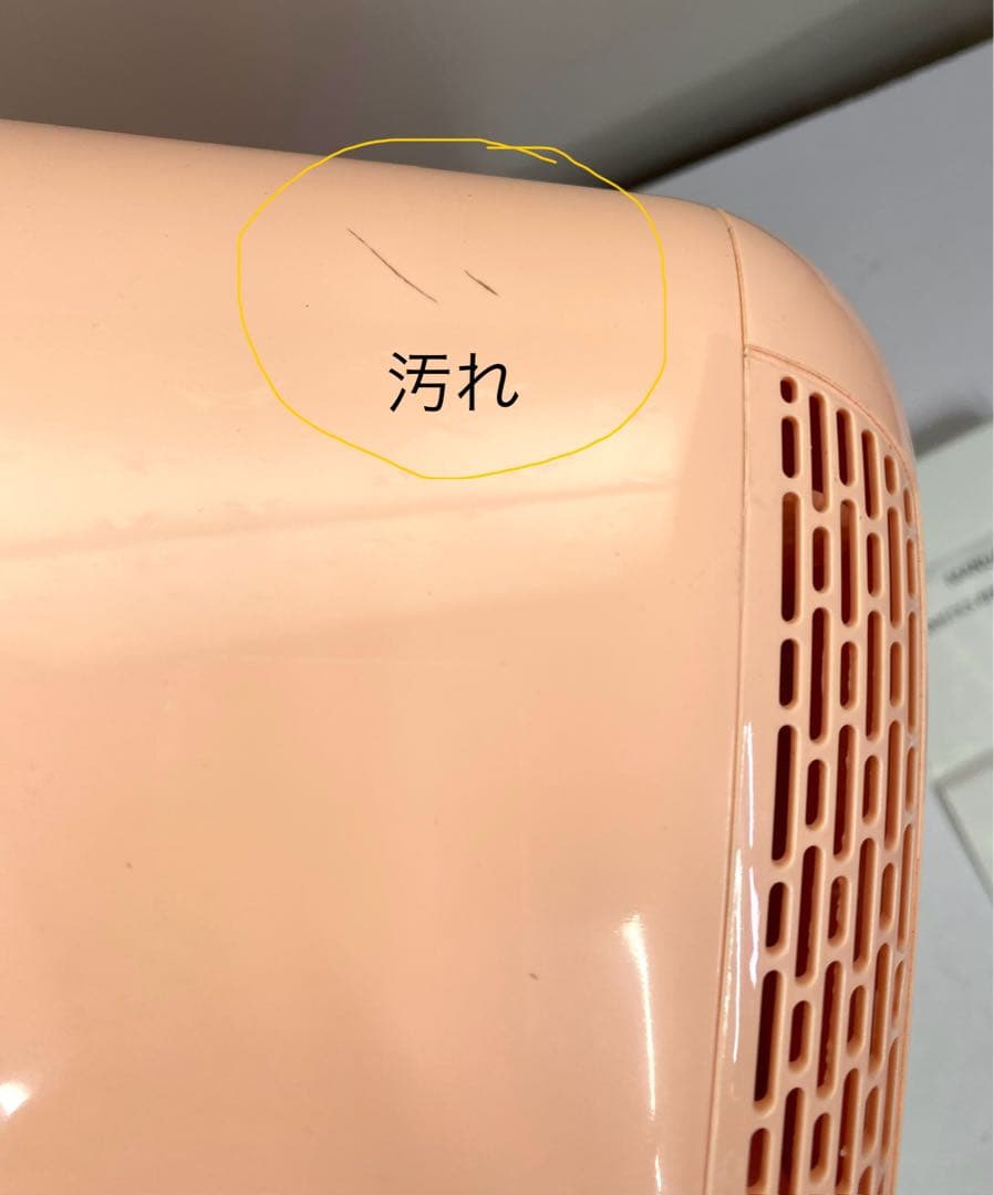 ビューティー冷蔵庫 12L