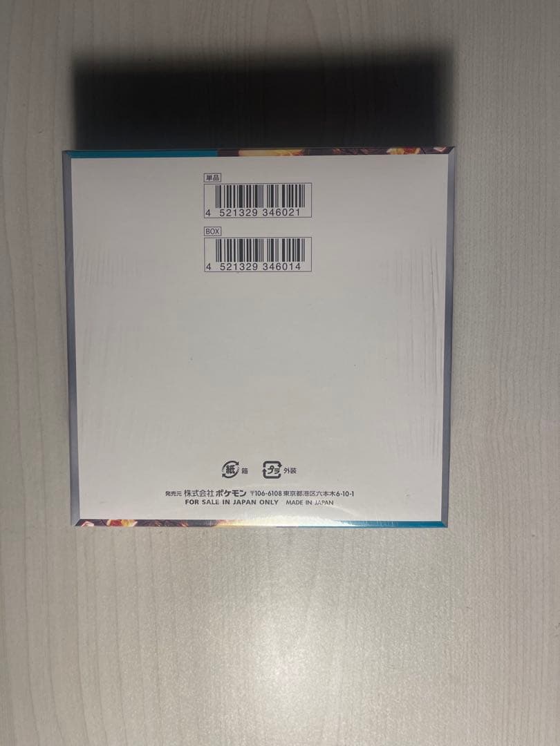 コスモス　151 2BOX 黒煙1BOX