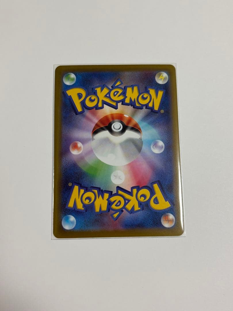 ポケモンカード　CHR16枚　まとめ売り