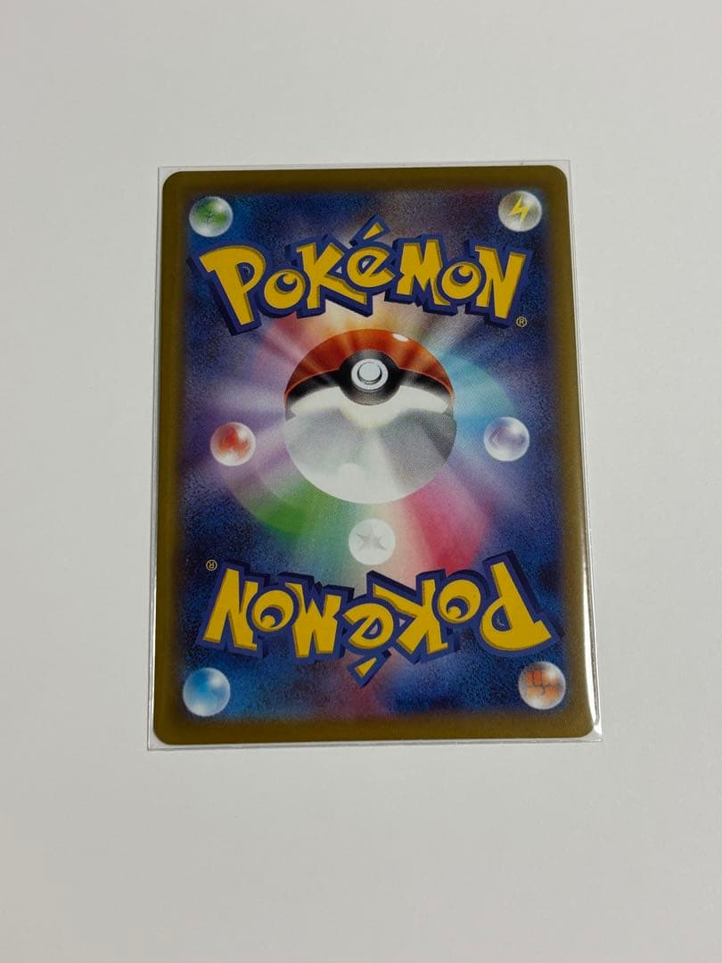 ポケモンカード　CHR16枚　まとめ売り