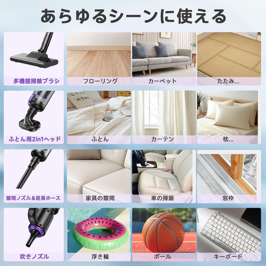 掃除機 コードレス 超強力吸引　充電式 スティック掃除機　6WAY