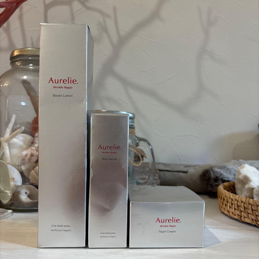 【ほぼ未使用】 Aurelie. オレリー リンクルリペア エイジング 3点