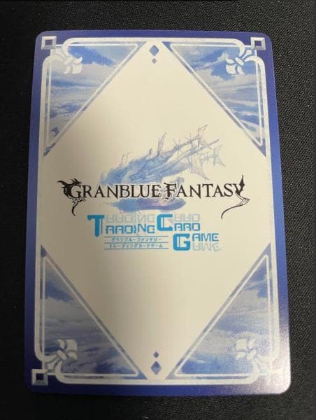 グラブルTCG　カタリナ　サイン　SP