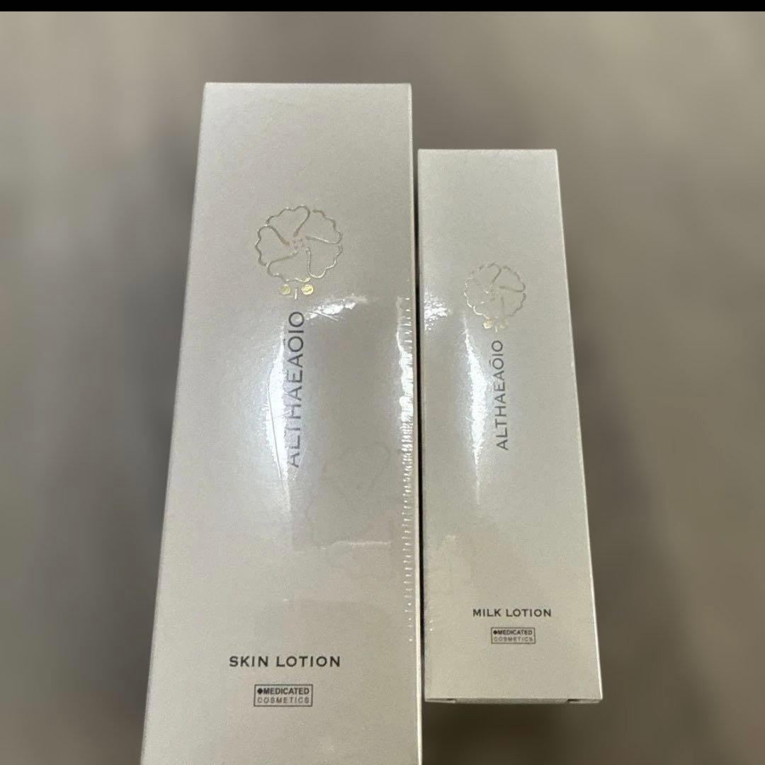 今月限りSPTM エルテオ スキンローション＆ミルクローション2点セット