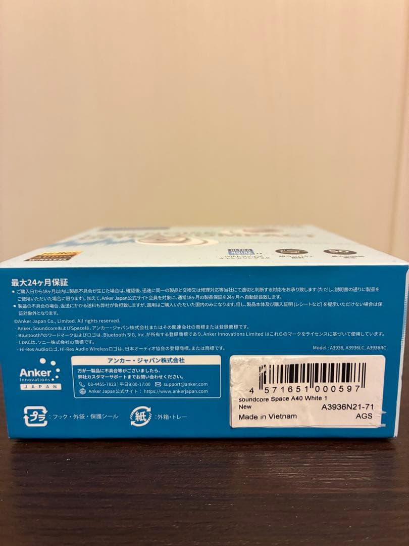 Anker Soundcore Space A40 アンカー スペース A40