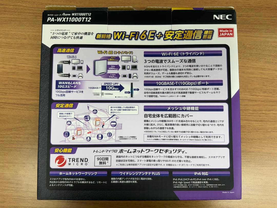 NEC Aterm WX11000T12 未使用品