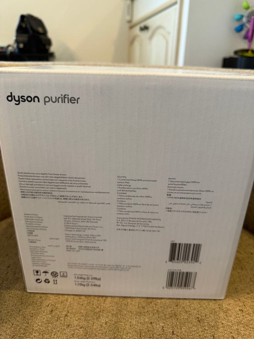 Dyson purifier 純正 フィルター 空気清浄機