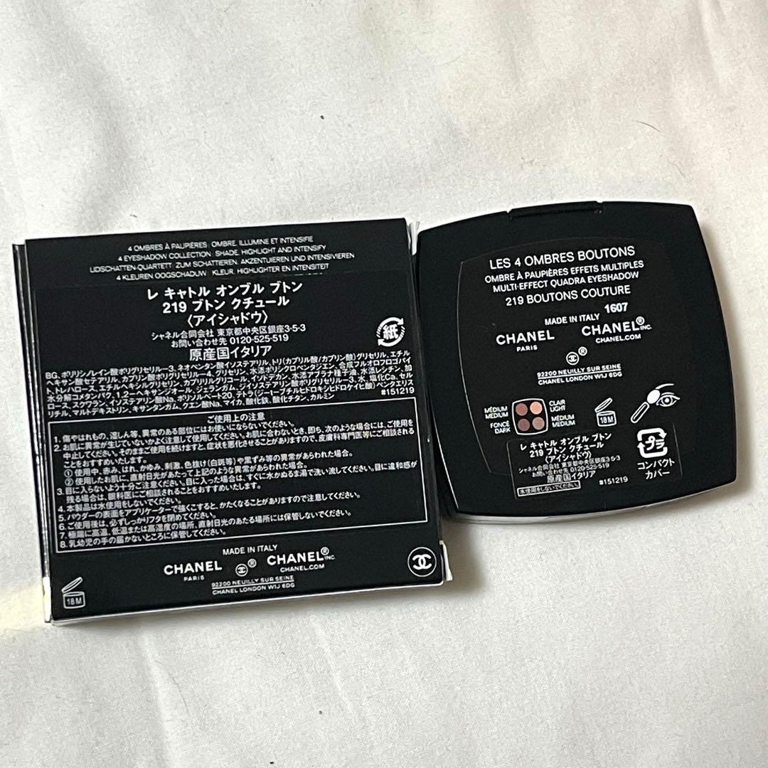 新品未使用　CHANEL アイシャドウ レ キャトル オンブル ブトン　219