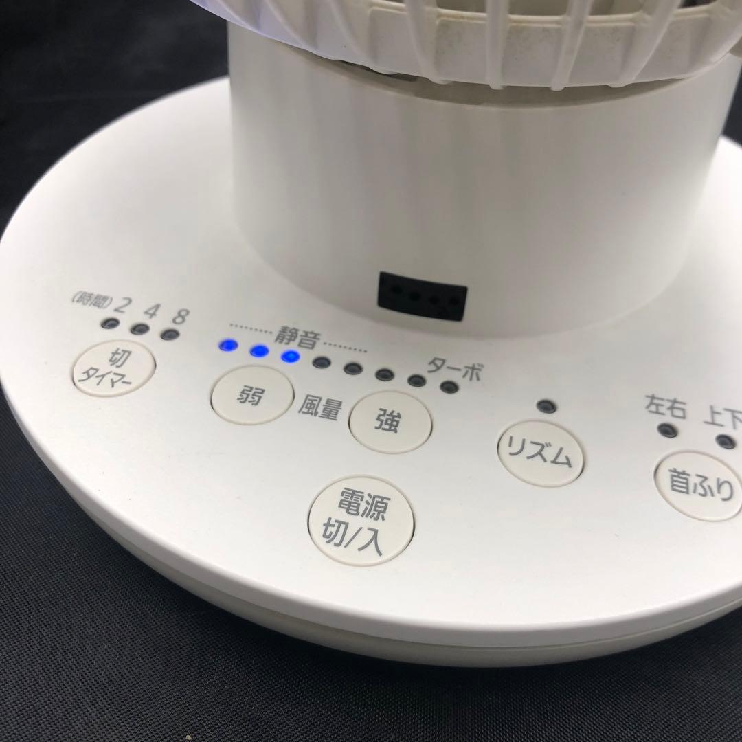 アイリスオーヤマ サーキュレーター アイ20畳 PCF-SDS15T ホワイト