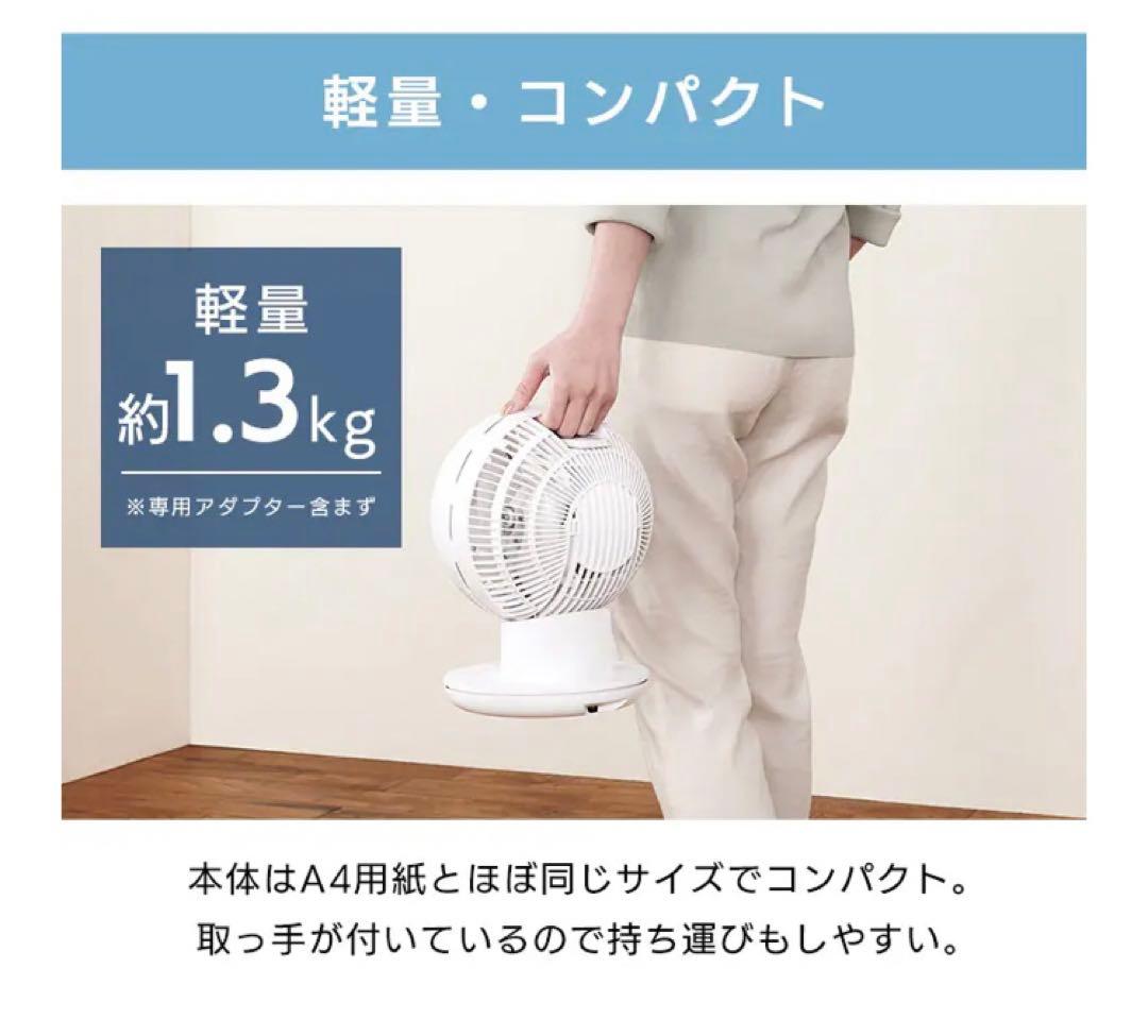 アイリスオーヤマ サーキュレーター アイ20畳 PCF-SDS15T ホワイト