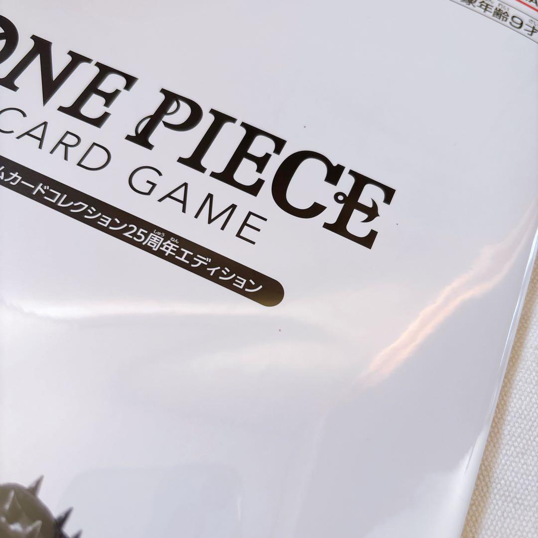 ONE PIECE CARD GAME プレミアムカードコレクション 25周年