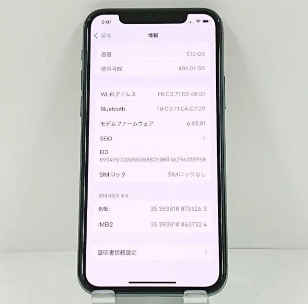 iPhone 11 Pro★512GB★バッテリー89%★ナイトグリーン★ドコモ