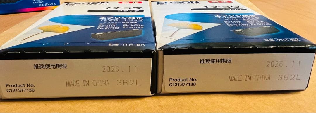 【MMRページ】3063.EPSON 純正インクカートリッジ ITH-6