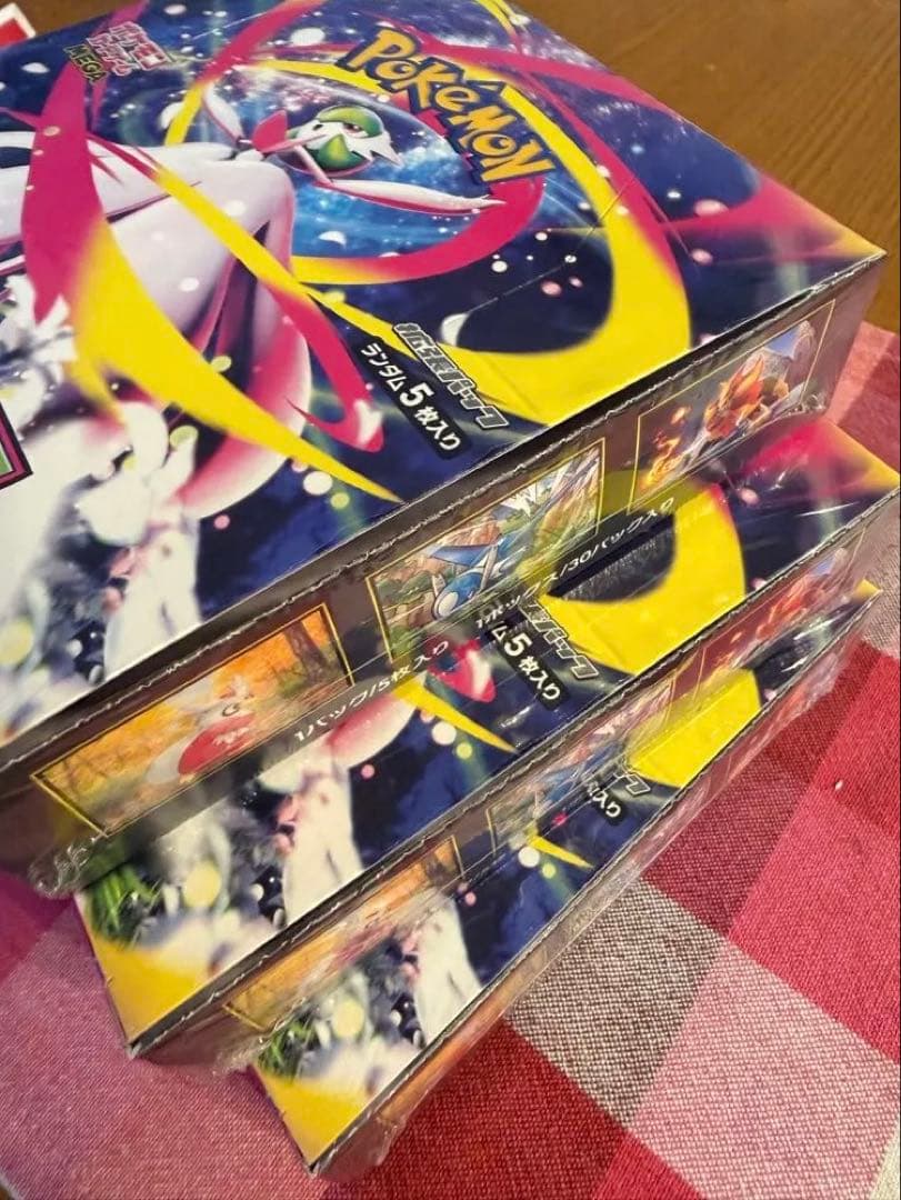メガシンフォニア 3box シュリンク付き