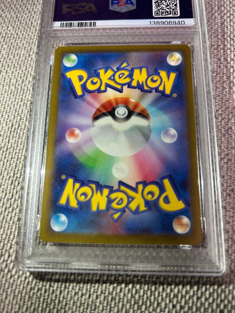 PSA10 フシギバナ　classic 003/032 ポケモンカード