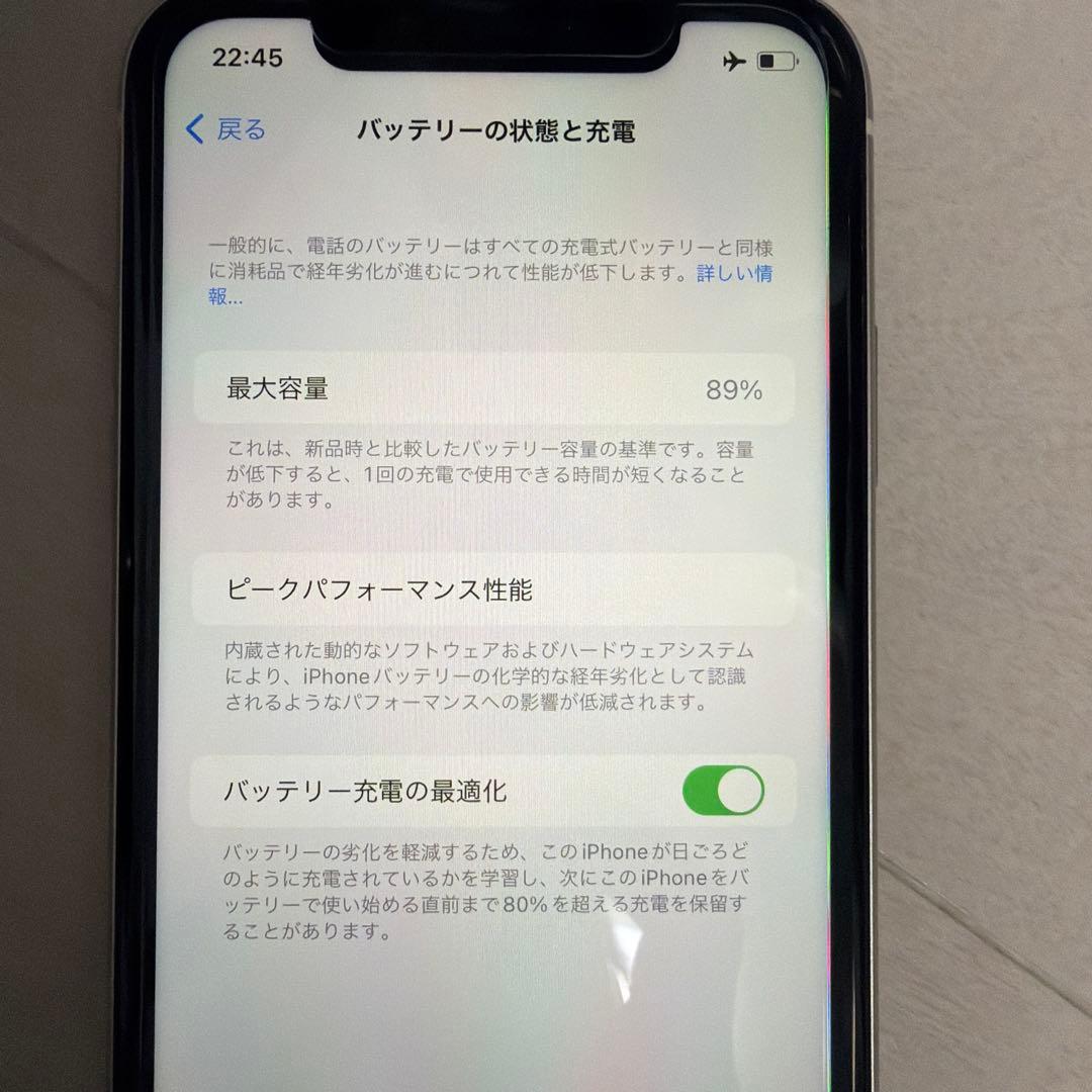 Apple iPhone 11 128GB ジャンク