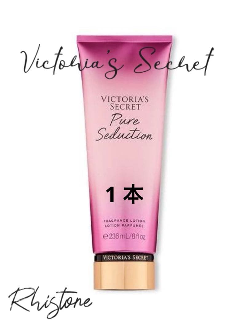 Victoria’s Secret (Pure seduction 3set)