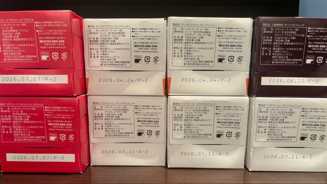 【新品未開封】キューリグ　MIXコーヒー8箱　安売り中