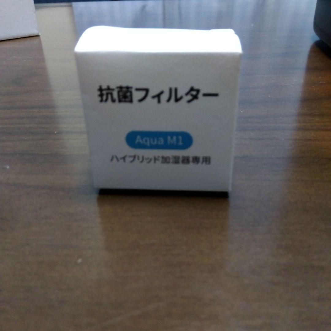 EXDASH Aqua M1 ハイブリッド加湿器 5L 黒色