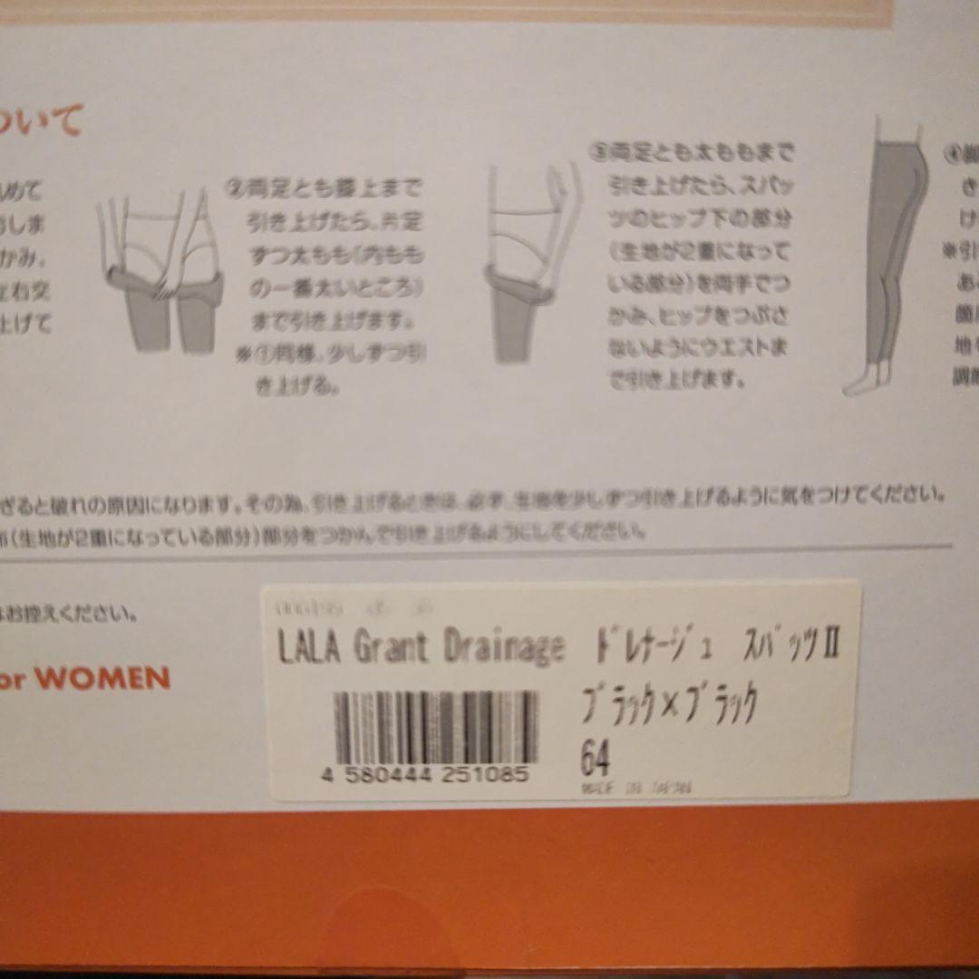 LA-LA Drainage 着圧ソックス 女性用