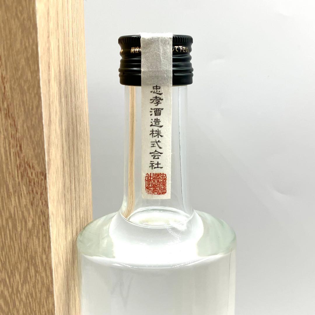 未開栓 泡盛 5本セット 忠孝 千年の響 琉球プレミアム 古酒 沖縄
