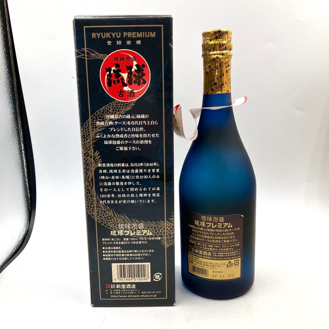 未開栓 泡盛 5本セット 忠孝 千年の響 琉球プレミアム 古酒 沖縄