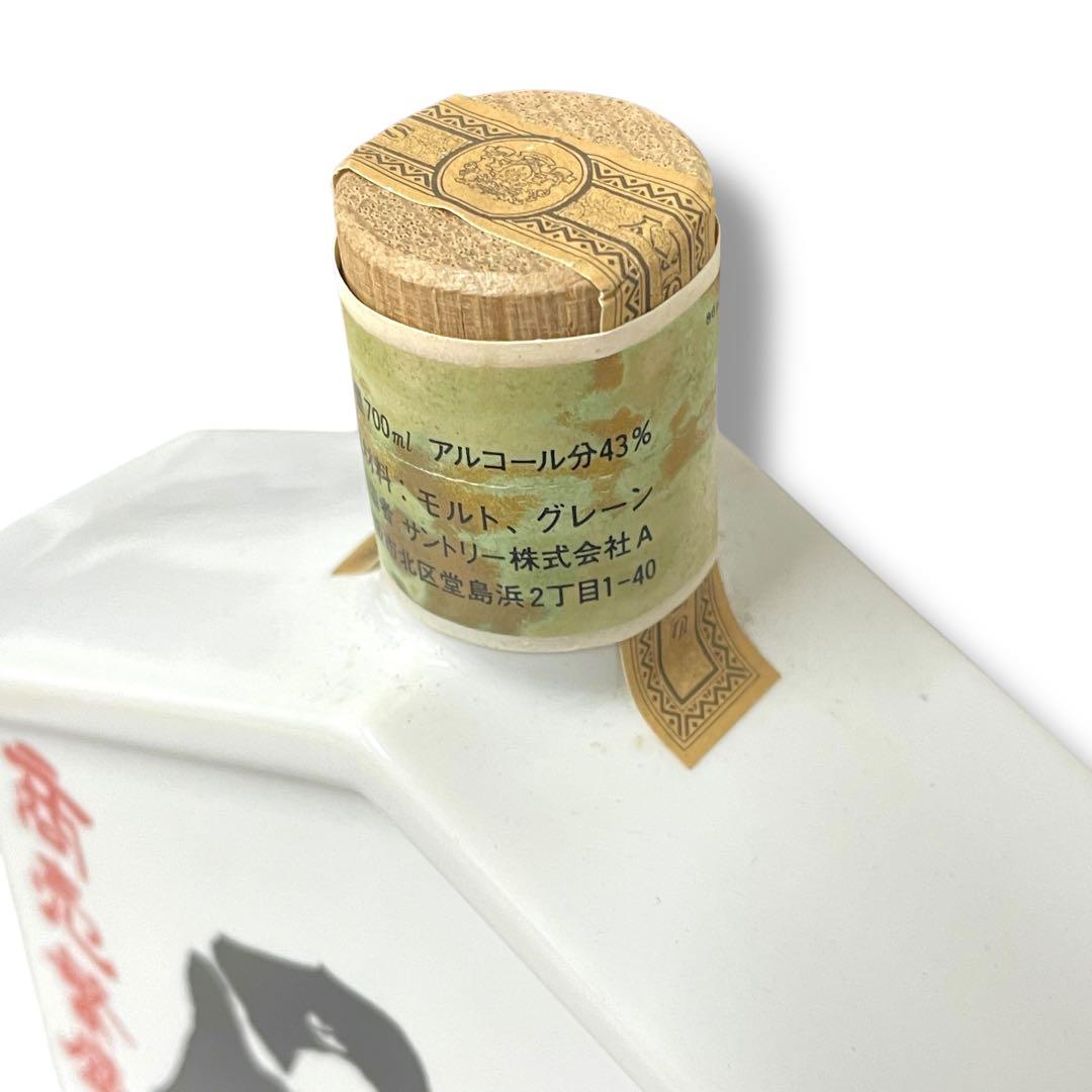 【未開栓】SUNTORY OLD WHISKY 1989 巳/干支ボトル/陶器