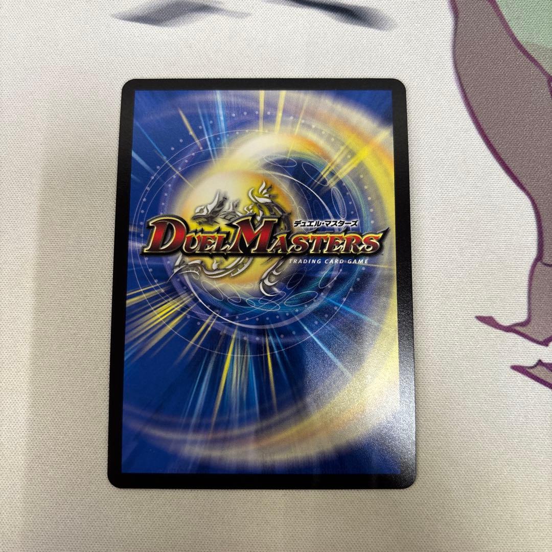ガイアッシュカイザー