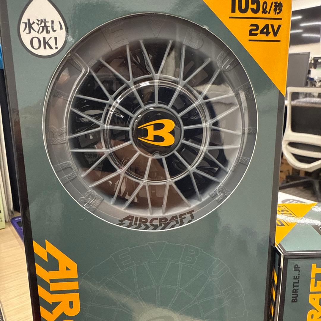 AC09-2 FAN UNIT 24V +AC09バッテリー　空調服用