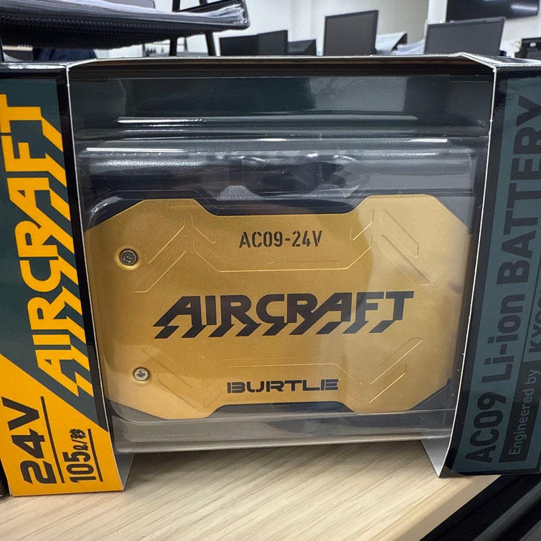 AC09-2 FAN UNIT 24V +AC09バッテリー　空調服用