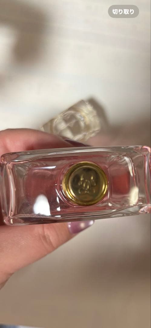 ゲラン ランスタンマジー オーデパルファン 75ml