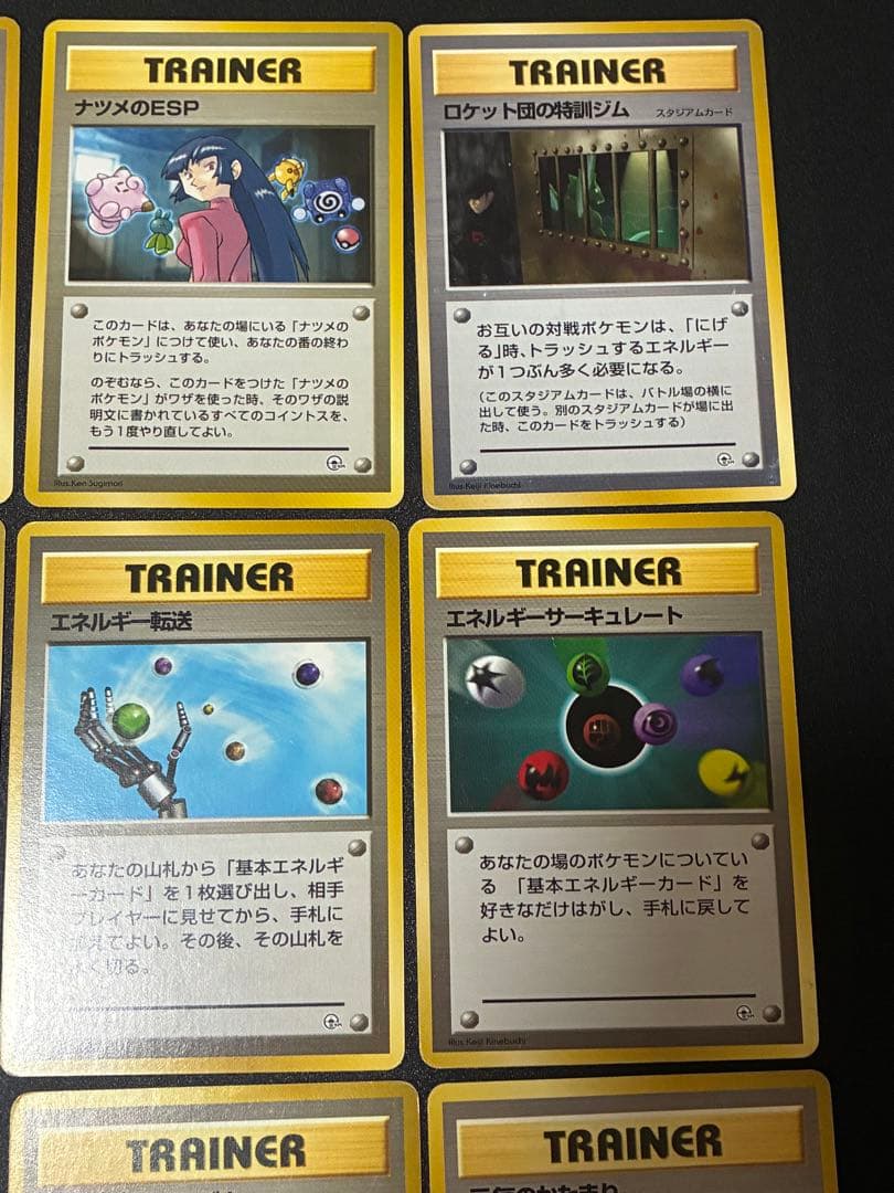 ポケモンカード トレーナー　カード　旧裏　ナツメの　ジム　レア　希少　初版
