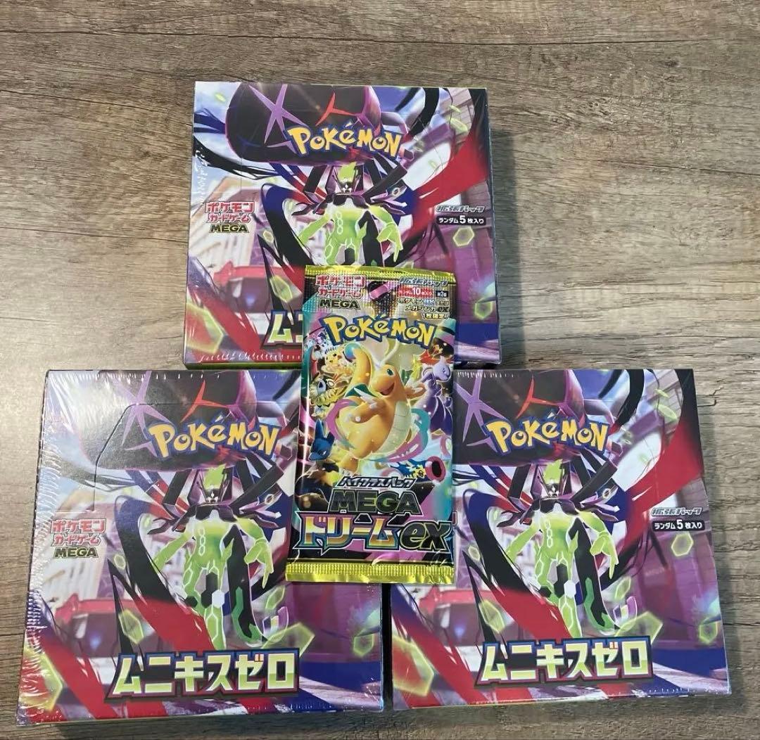 ポケモンカード　ムニキスゼロシュリンク付き3BOX