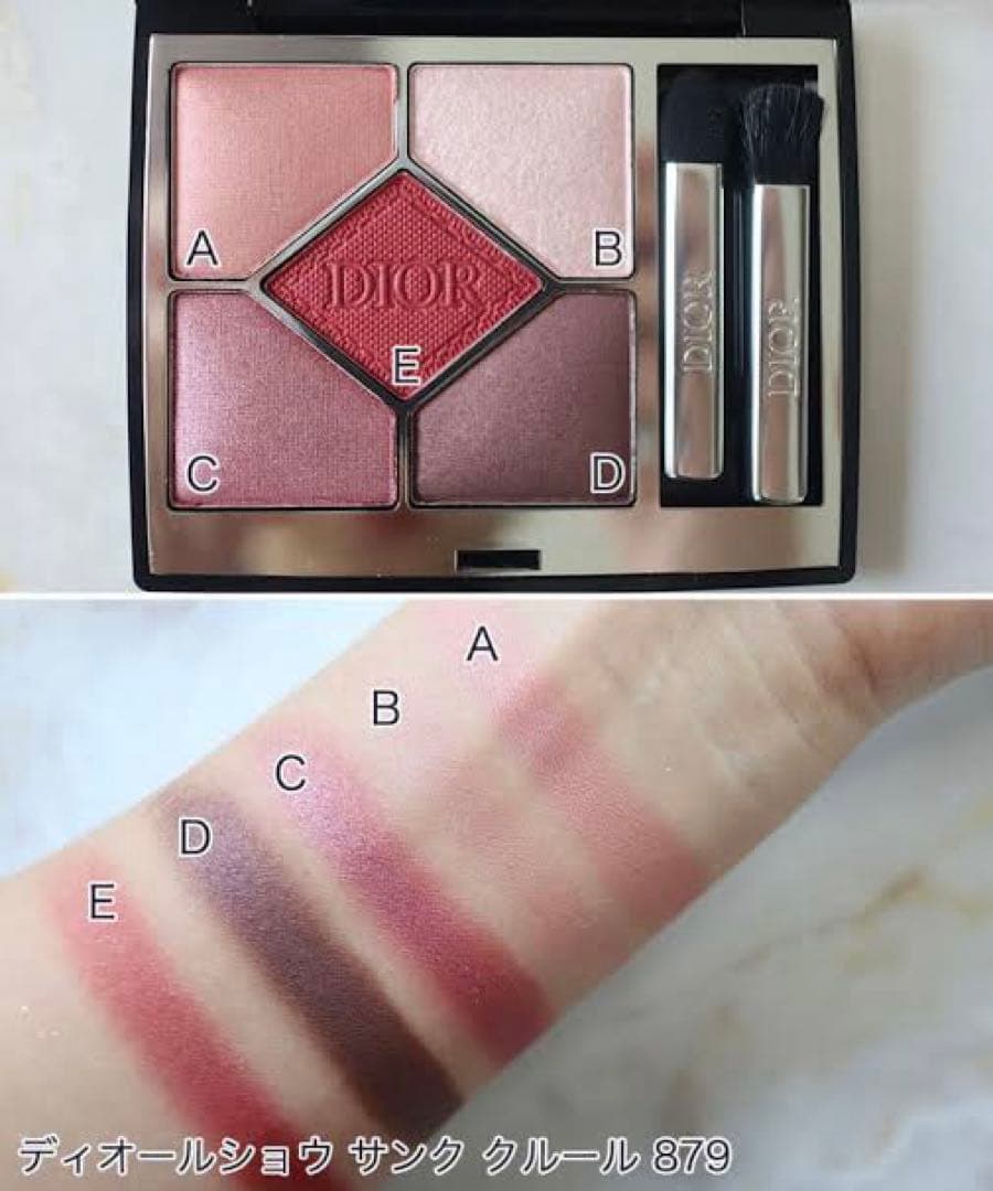 Dior ショウ サンク クルール 879 アイシャドウ