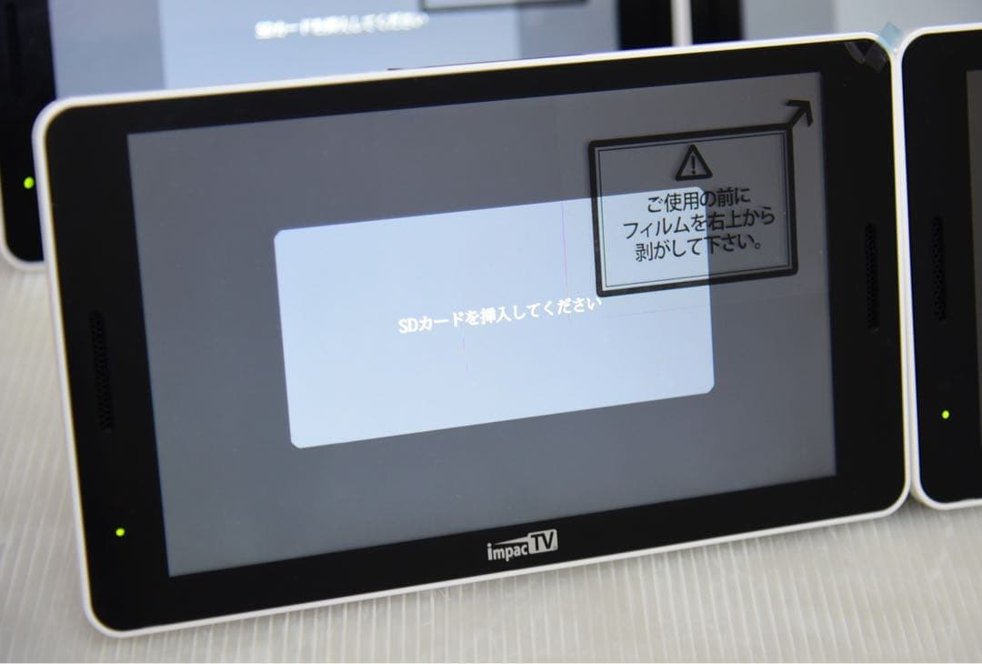 impactTV　販売促進用モニター　電子ポップ　ITV100G 4台セット