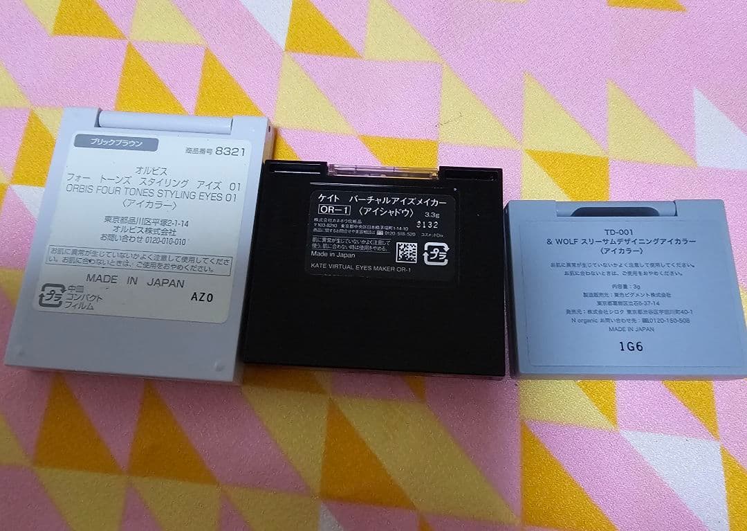 値下げしました‼️アイシャドウ　アイブロウ　まとめ売り
