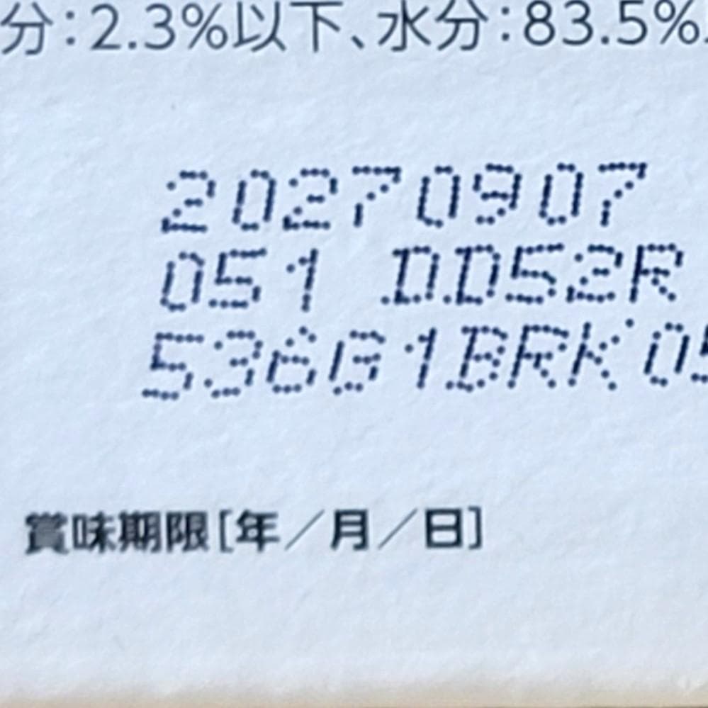 ロイヤルカナン 療法食 猫用 ユリナリーS/O パウチ 85g×24袋