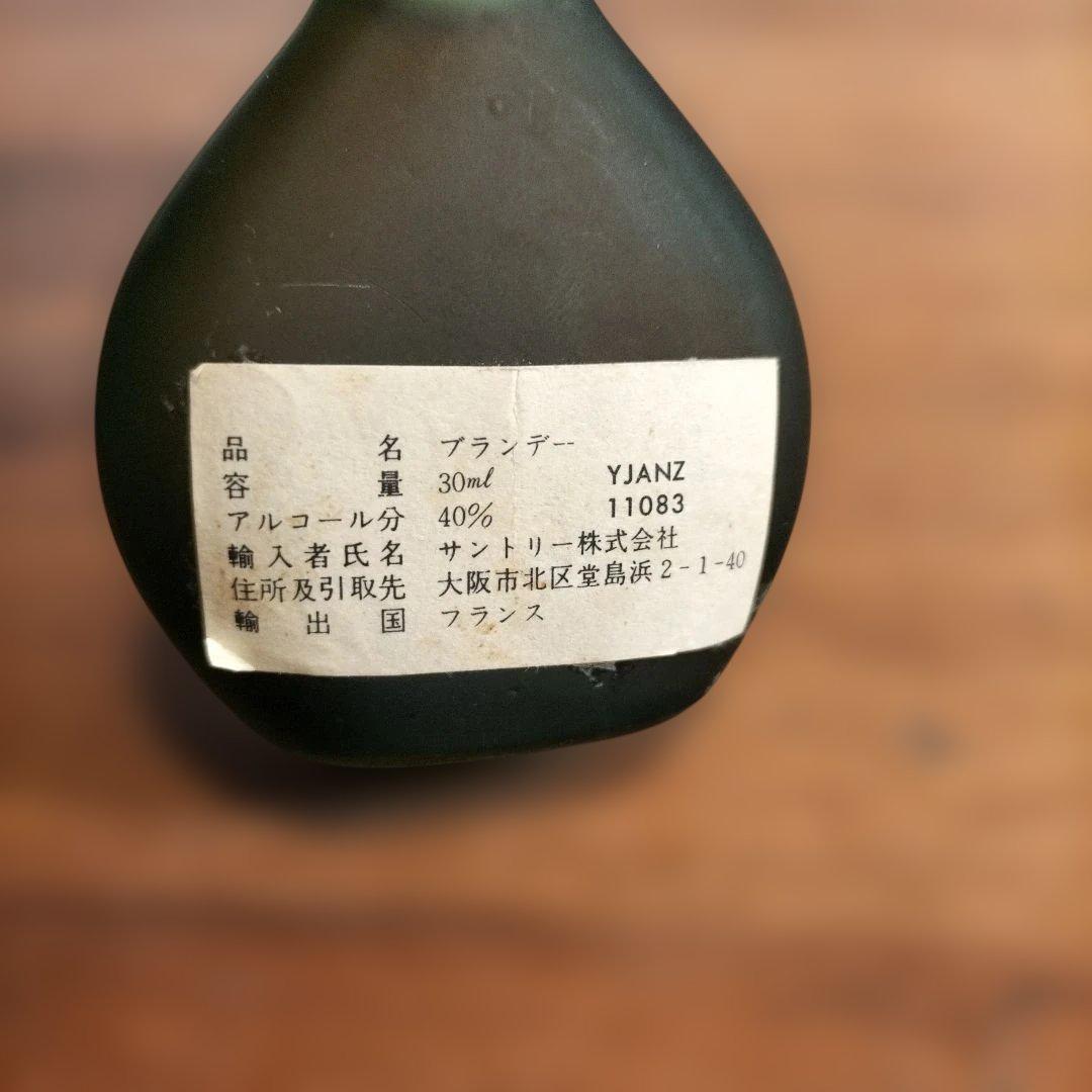 ウイスキー　ブランデー　ワイン　8本ミニボトル