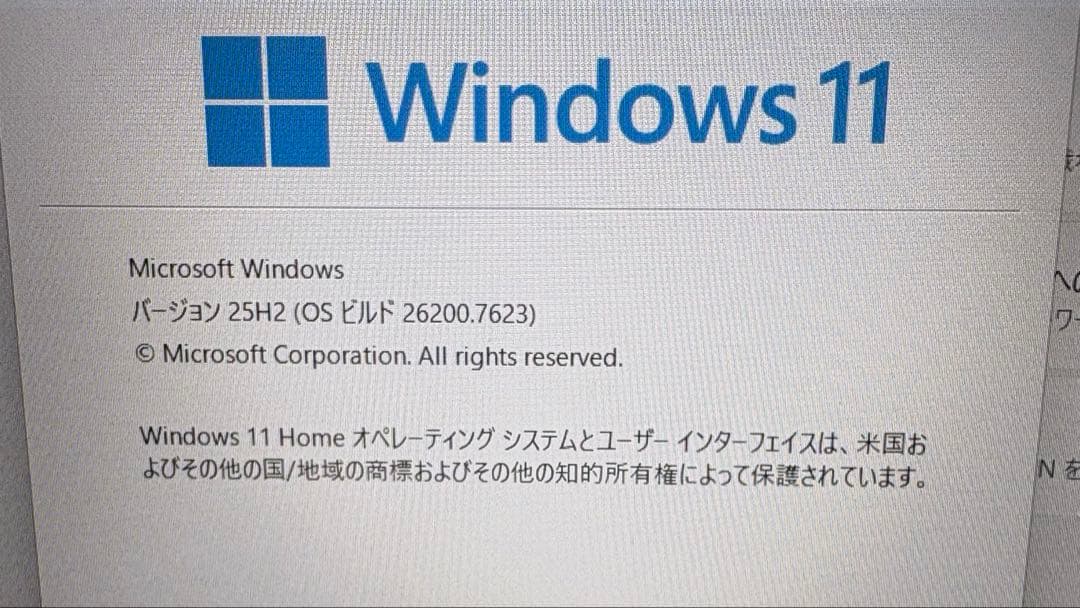 LAVIE ノートPC 白色　持ち運び鞄/ロジクールマウス付き　お値引き交渉可能