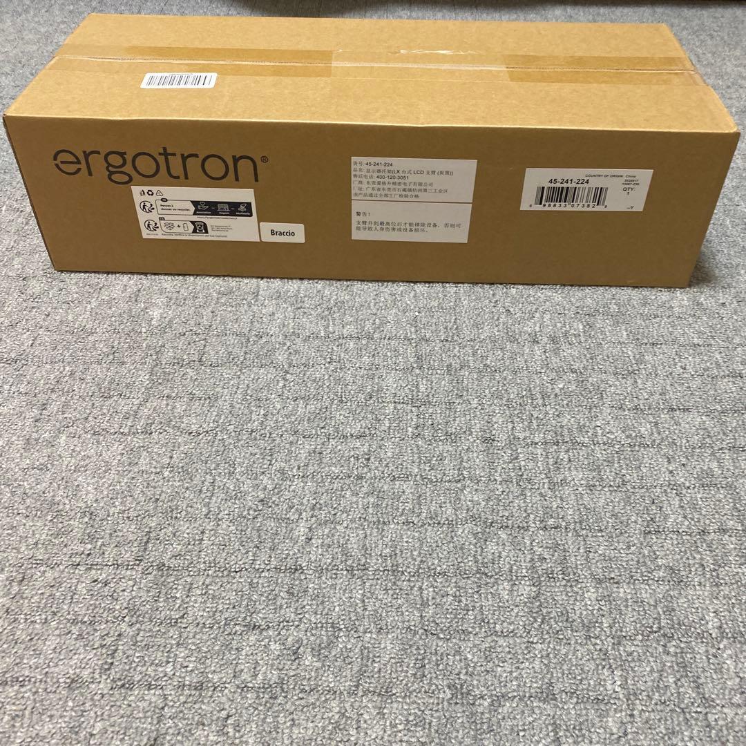 【新品未使用】 エルゴトロン LX モニターアーム