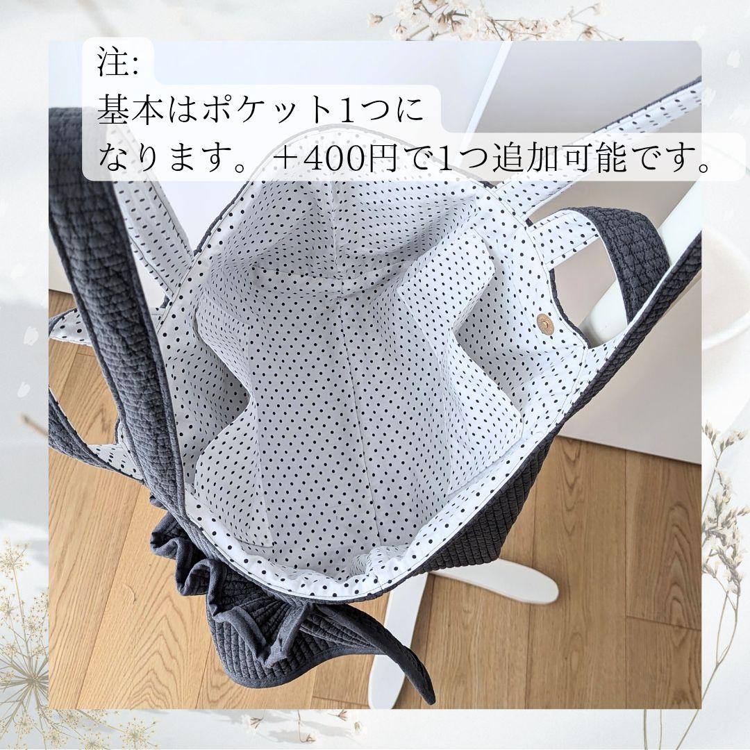ヌビバッグ 大きめサイズ マザーズバッグ ギャザーフリル ヌビ ハンドメイド