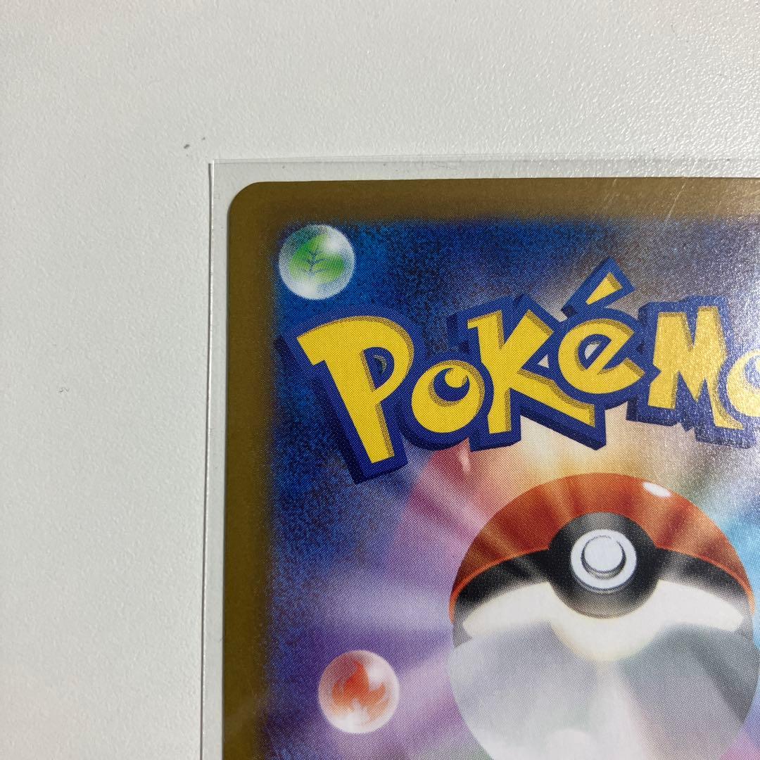 ポケモンカード　ニャースex sar